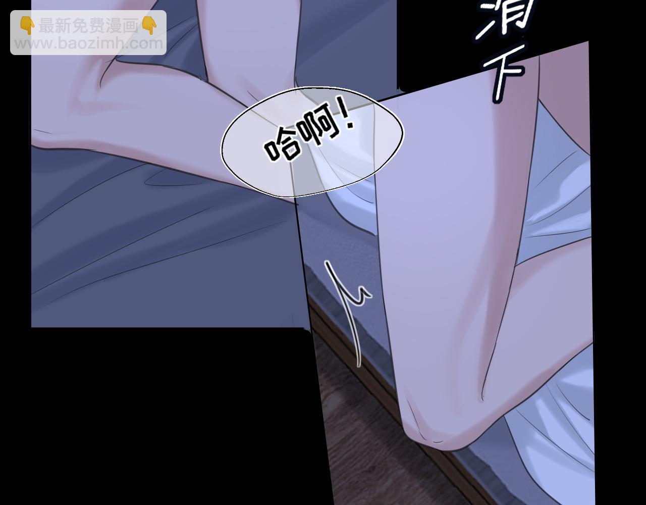15 失序的心跳(1/3)-第103话