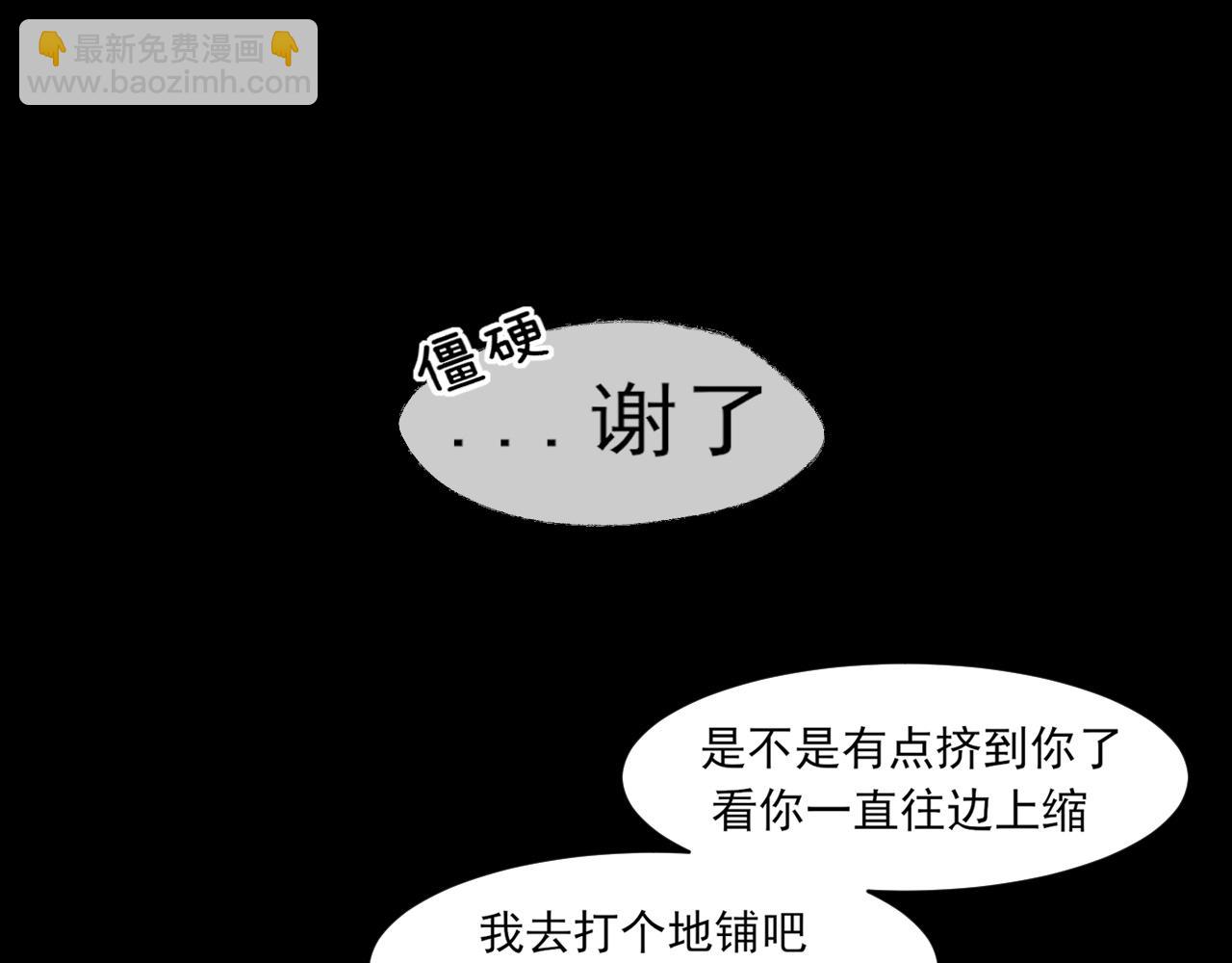 15 失序的心跳(1/3)-第103话
