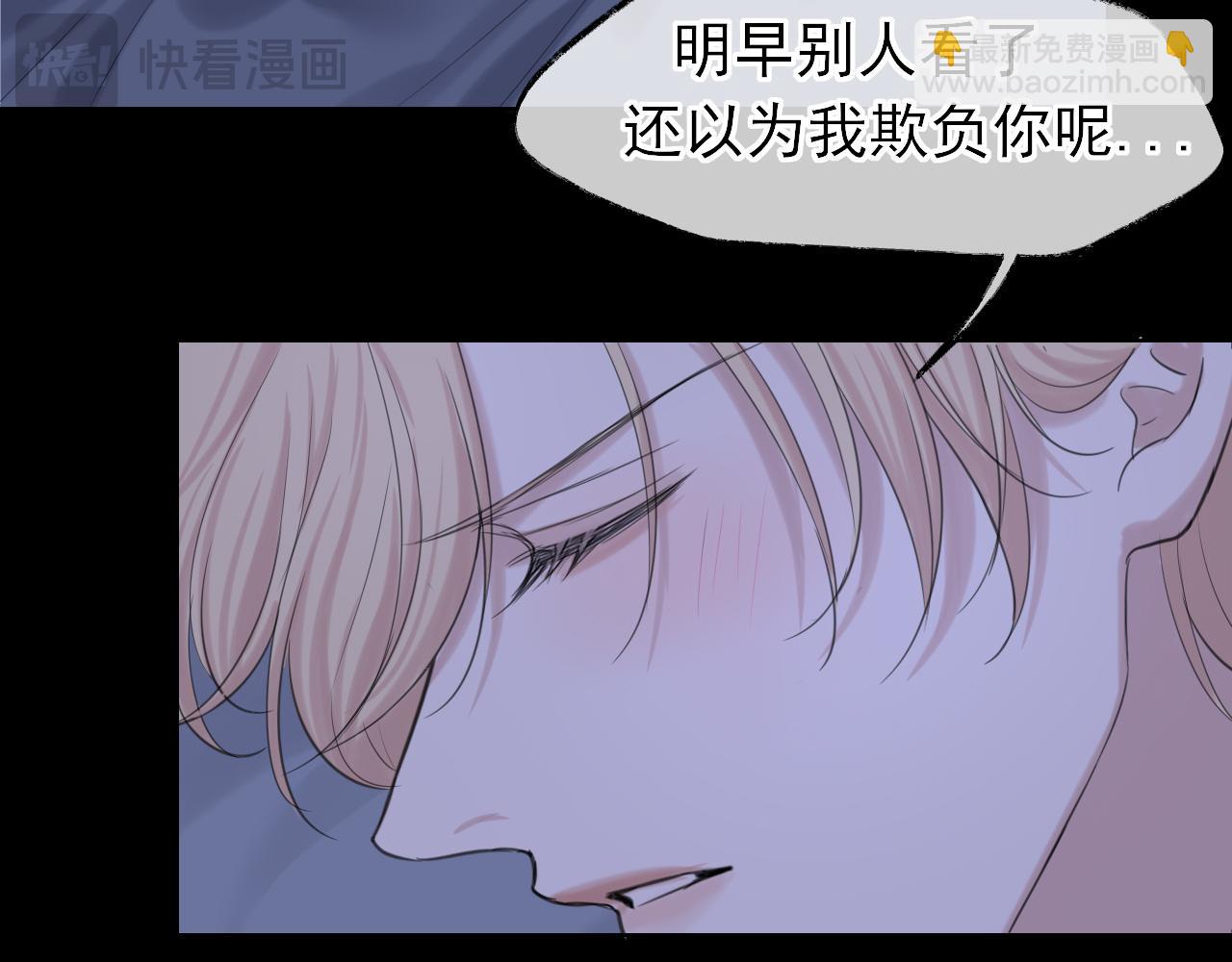 15 失序的心跳(1/3)-第103话