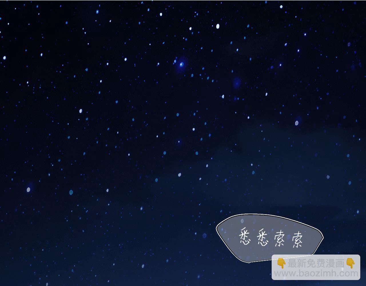 15 失序的心跳(1/3)-第103话