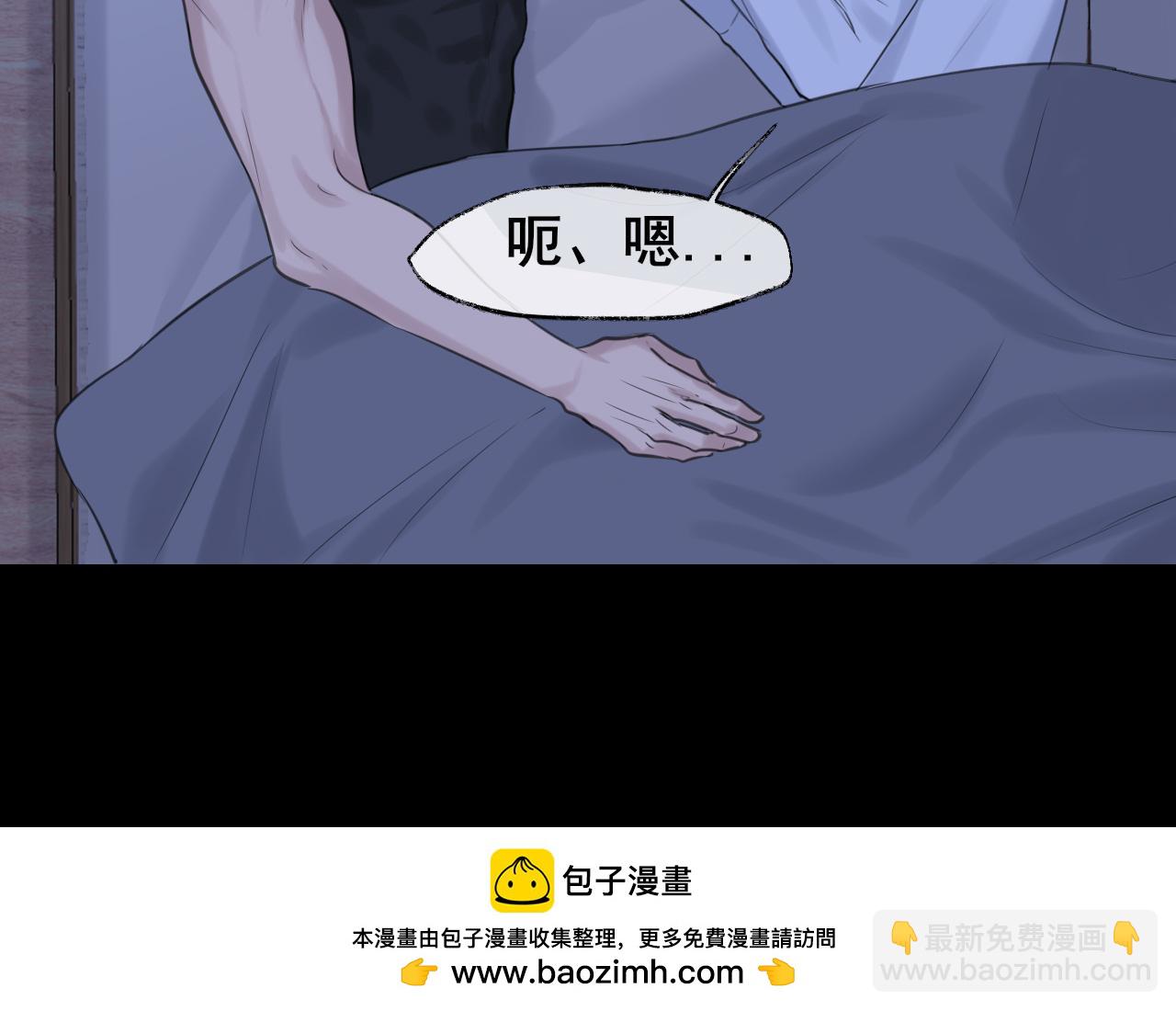 15 失序的心跳(1/3)-第103话