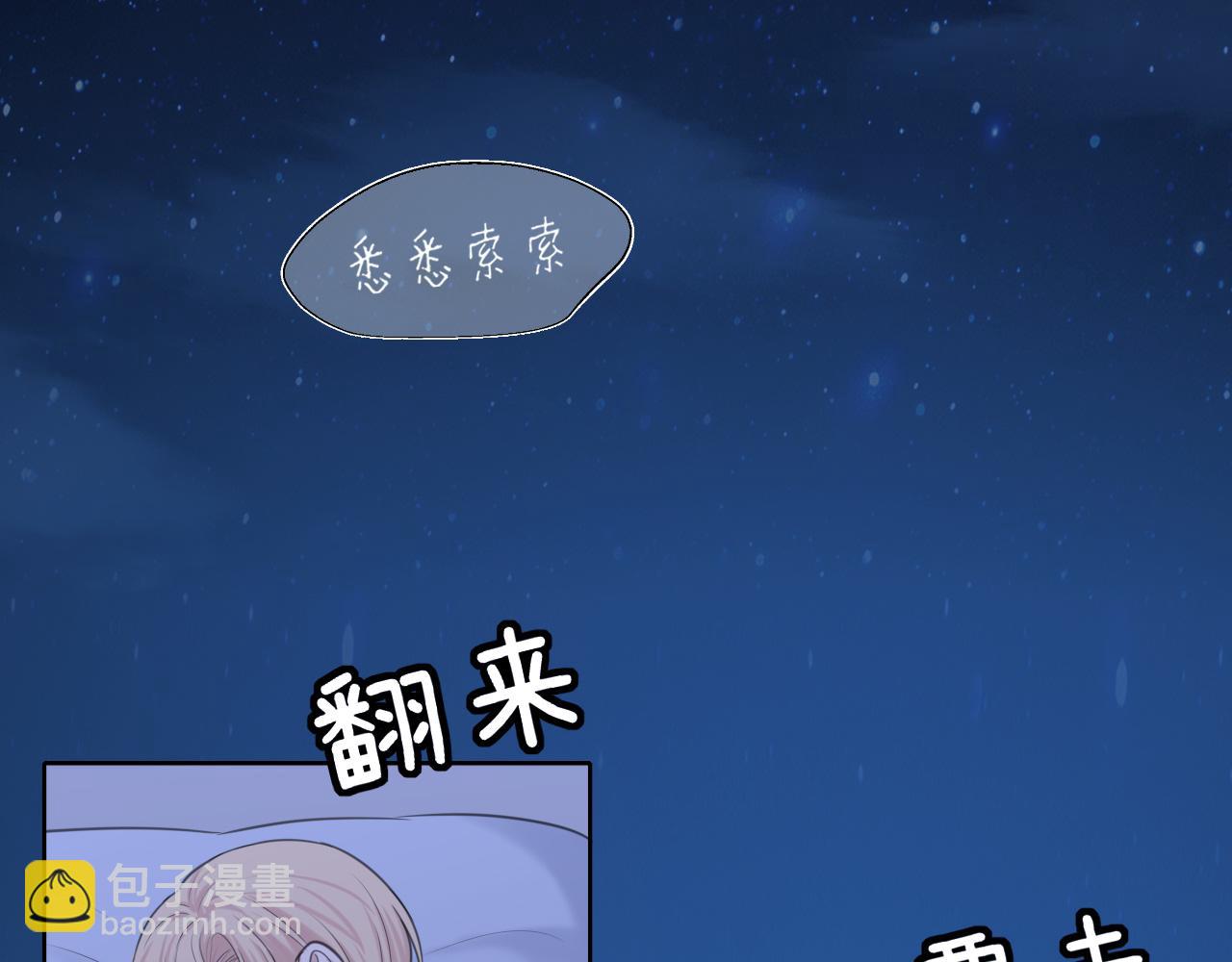 15 失序的心跳(1/3)-第103话