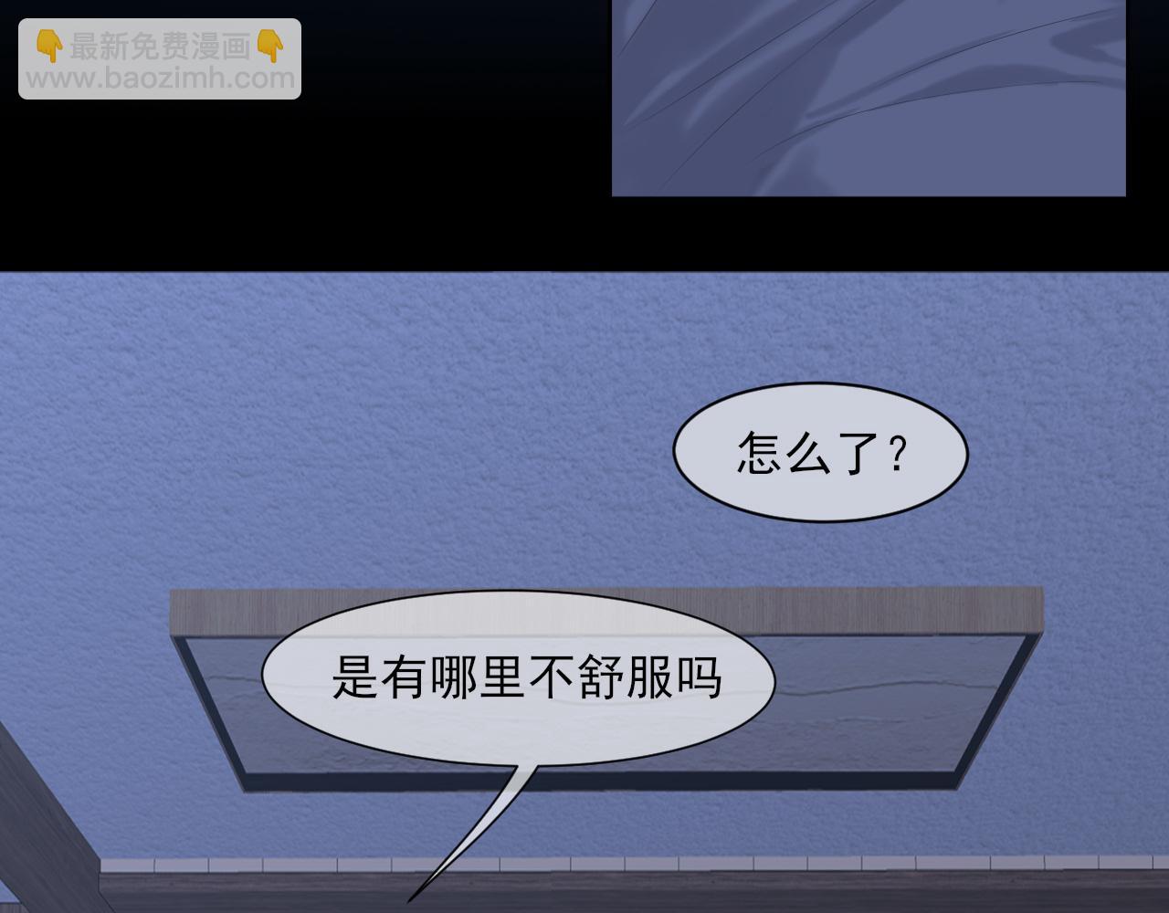 15 失序的心跳(1/3)-第103话