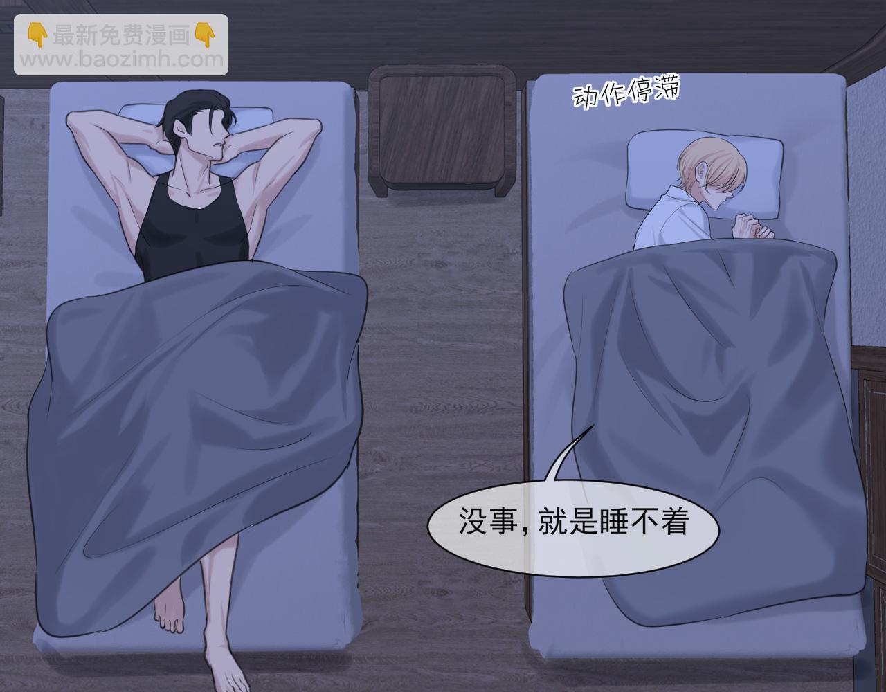 15 失序的心跳(1/3)-第103话