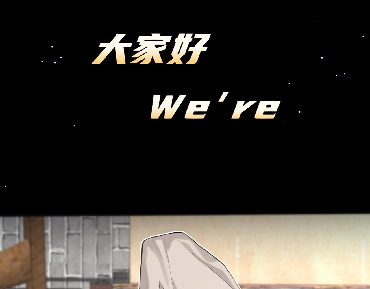 14 床被摇塌了！？(1/3)-第117话