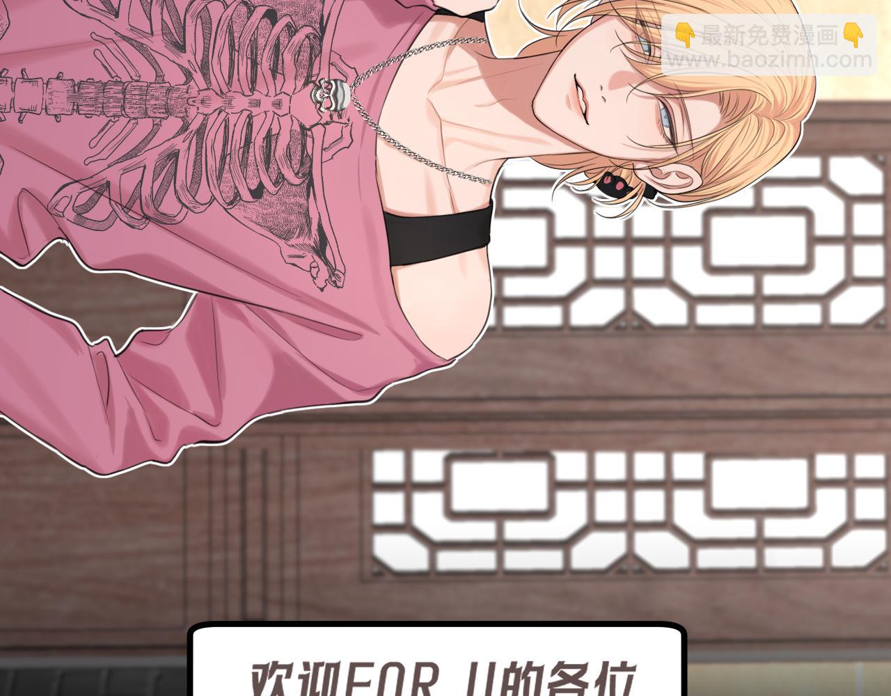 14 床被摇塌了！？(1/3)-第117话