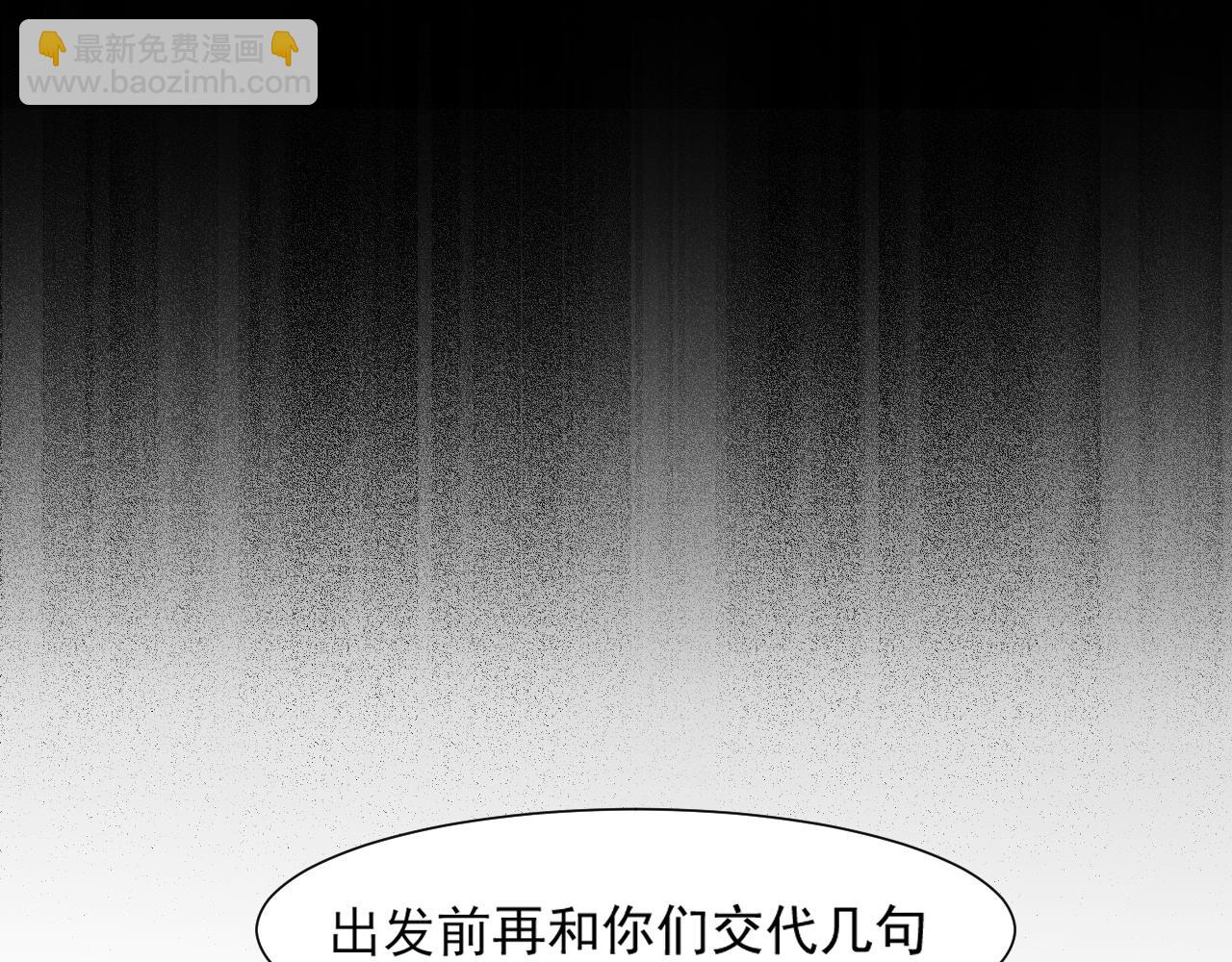 14 床被摇塌了！？(1/3)-第117话