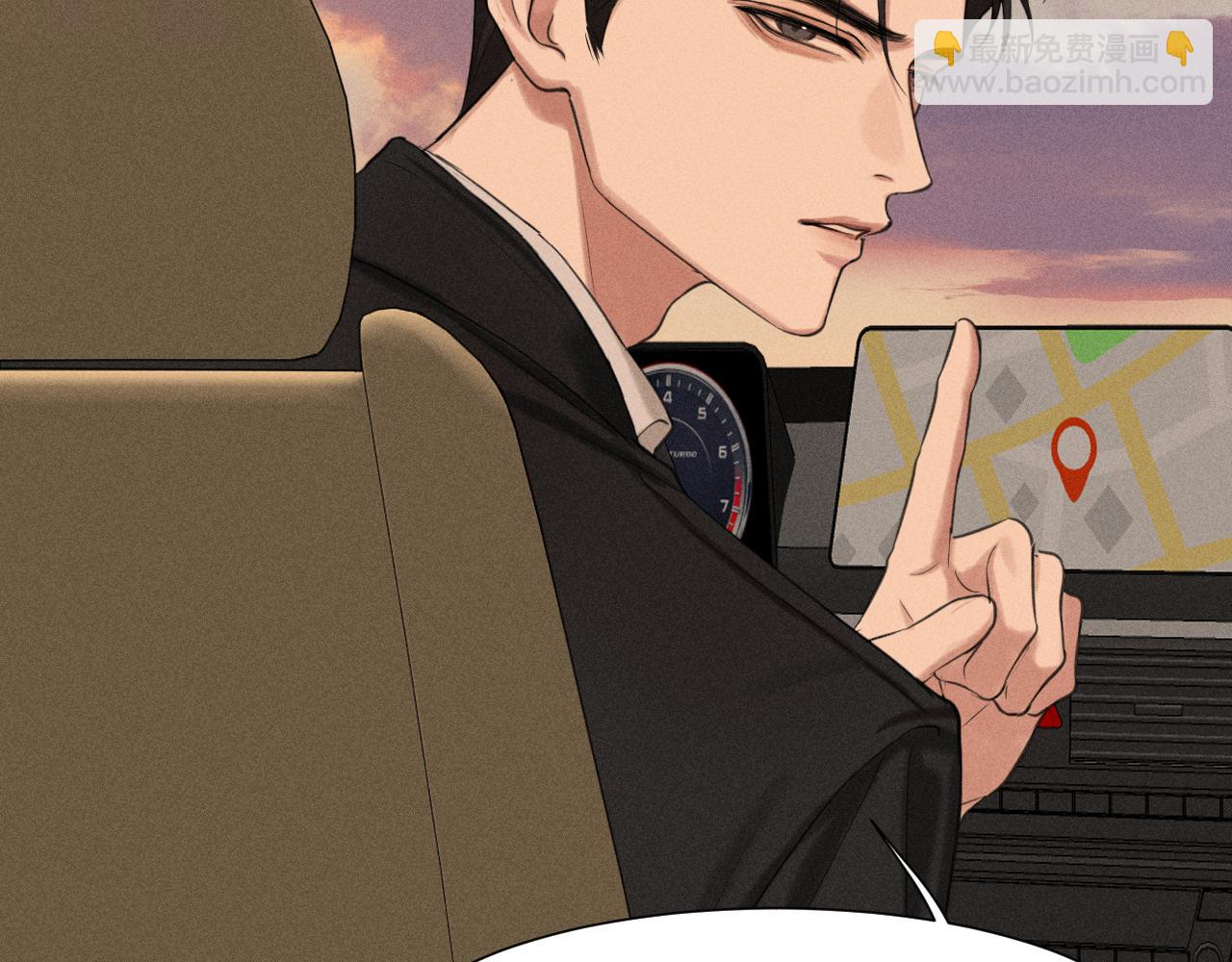 14 床被摇塌了！？(1/3)-第117话