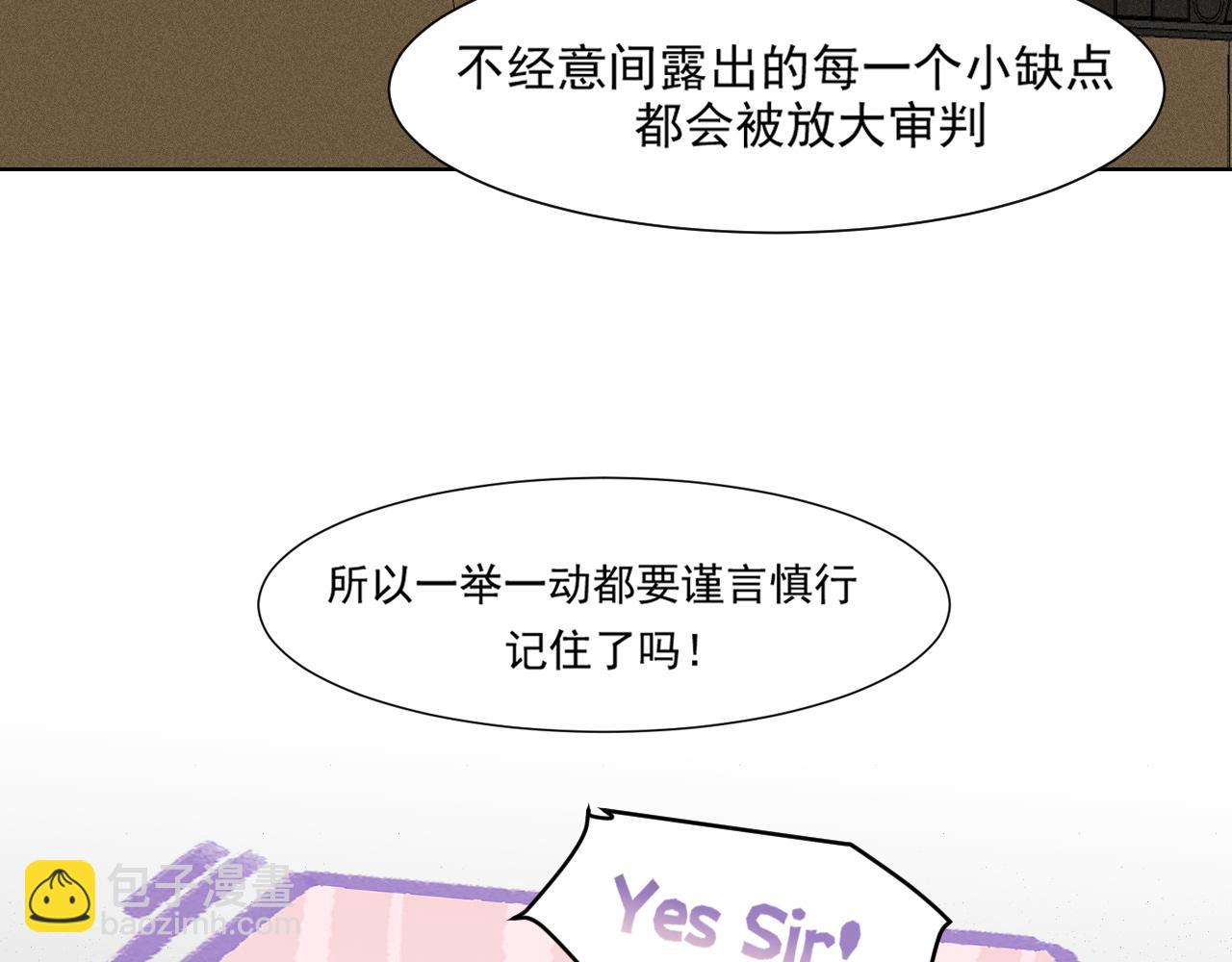 14 床被摇塌了！？(1/3)-第117话