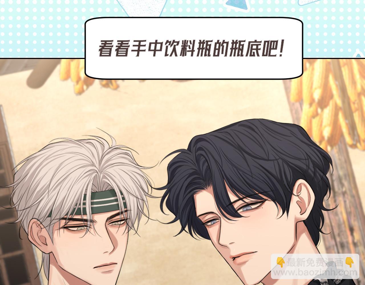 14 床被摇塌了！？(1/3)-第117话