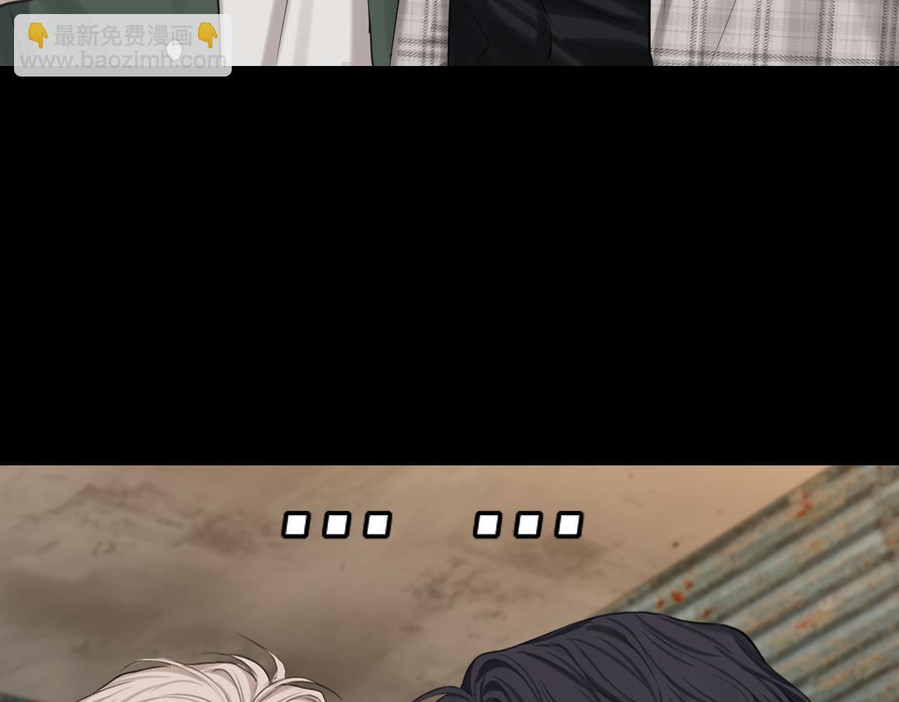 14 床被摇塌了！？(1/3)-第117话