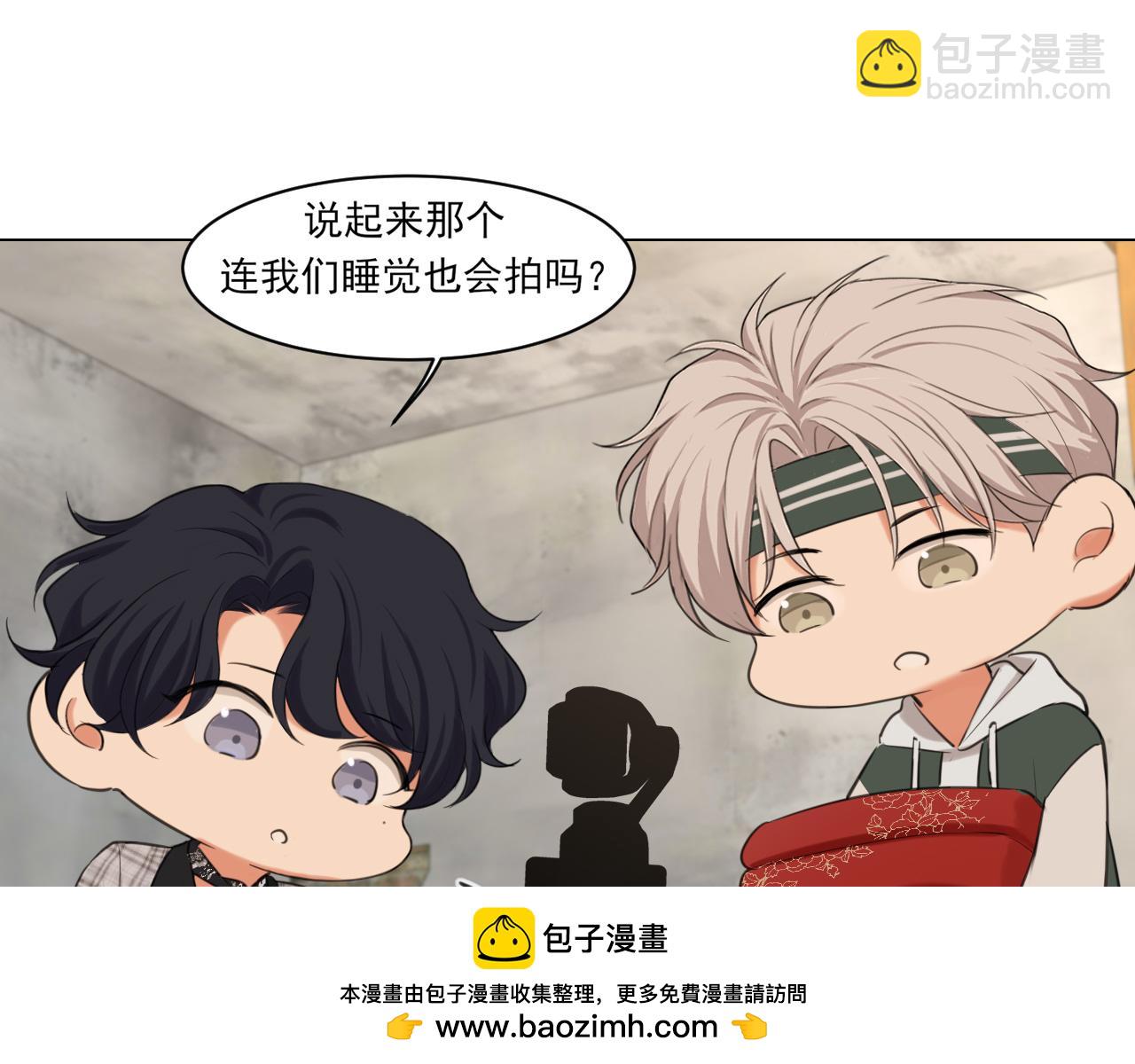 14 床被摇塌了！？(1/3)-第117话