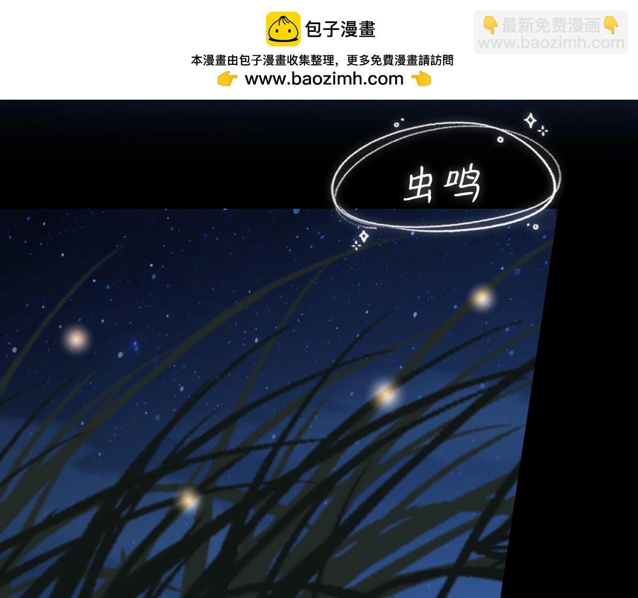 14 床被摇塌了！？(1/3)-第117话