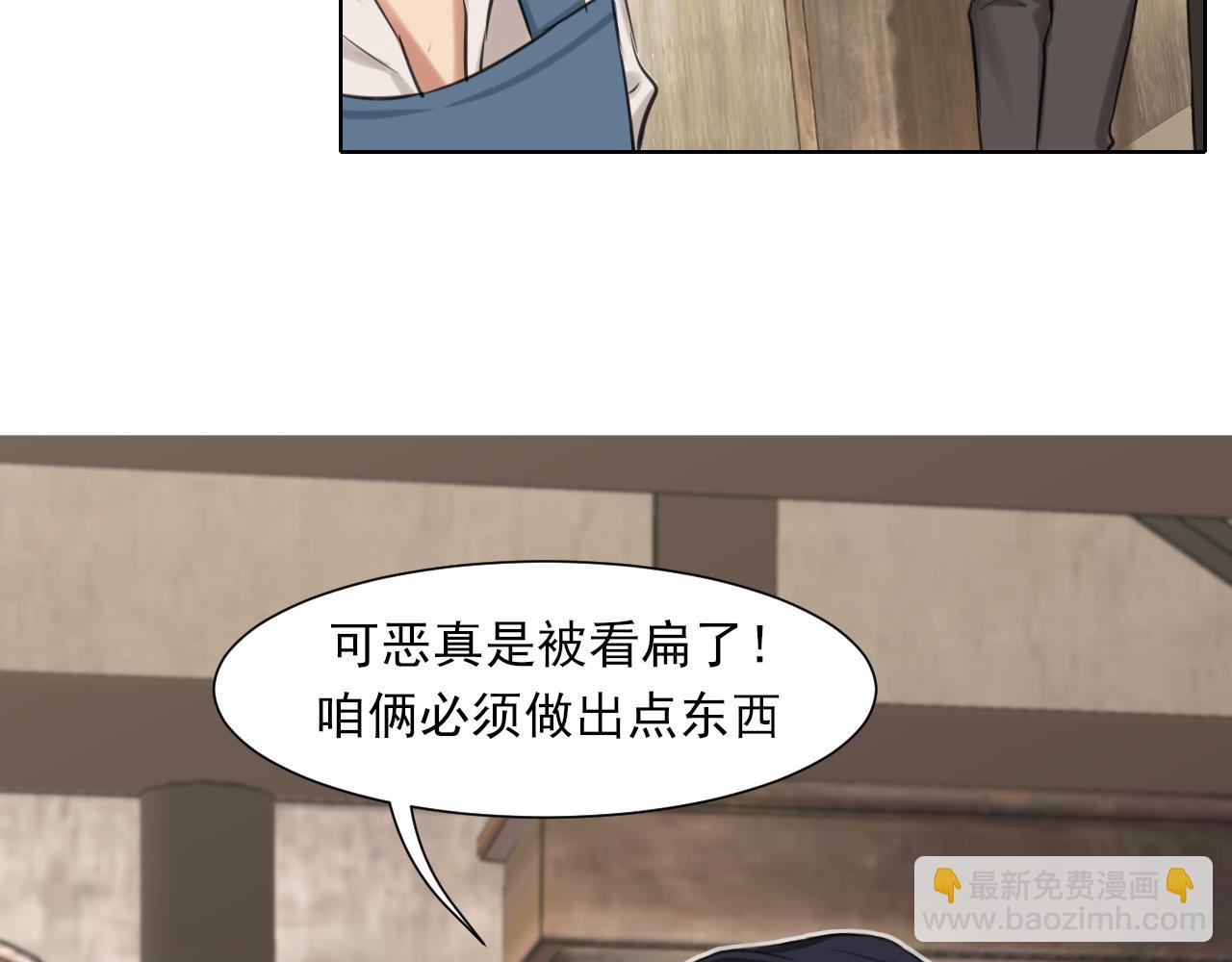 16 放心地交给我们吧！(1/2)-第105话