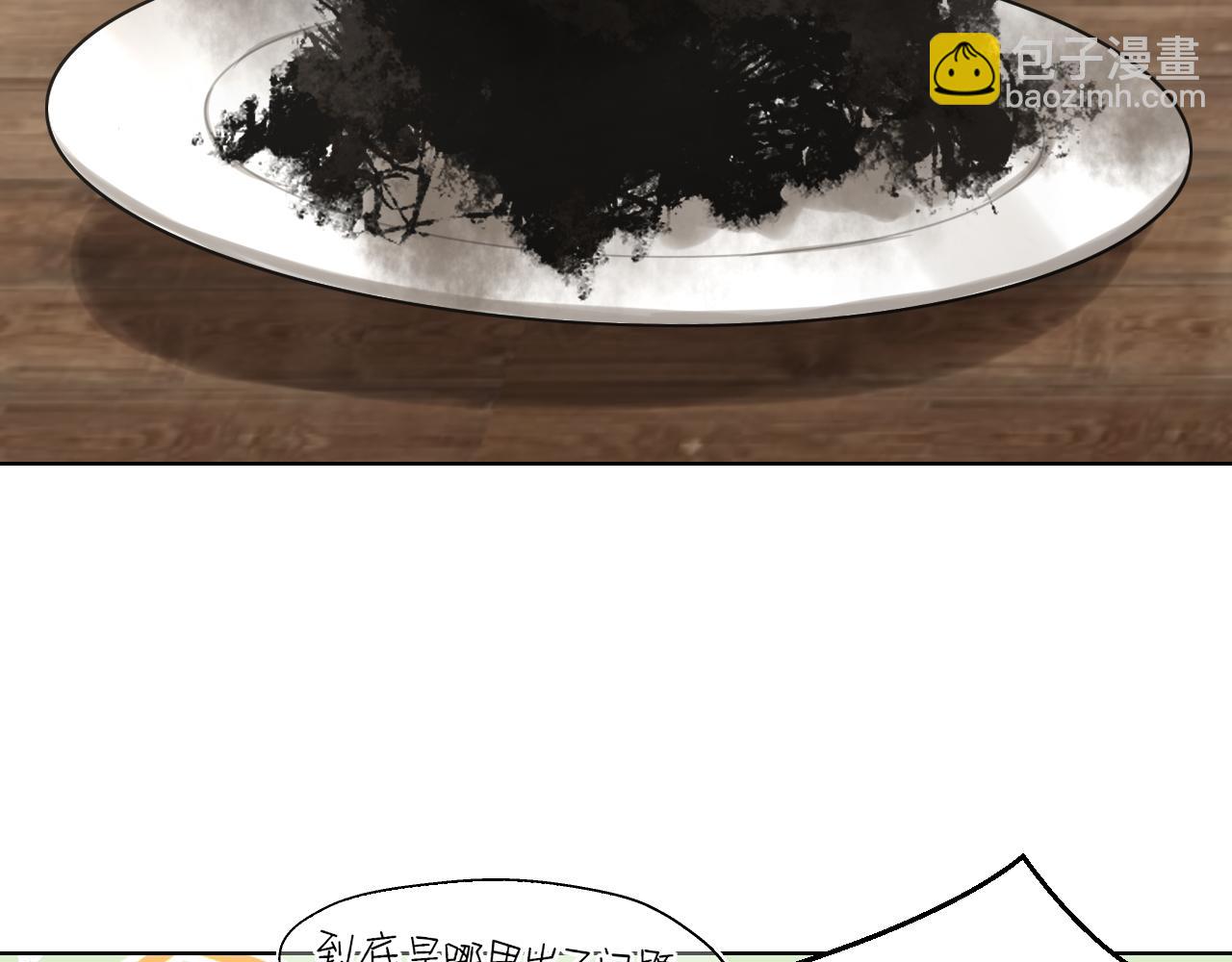 16 放心地交给我们吧！(1/2)-第105话