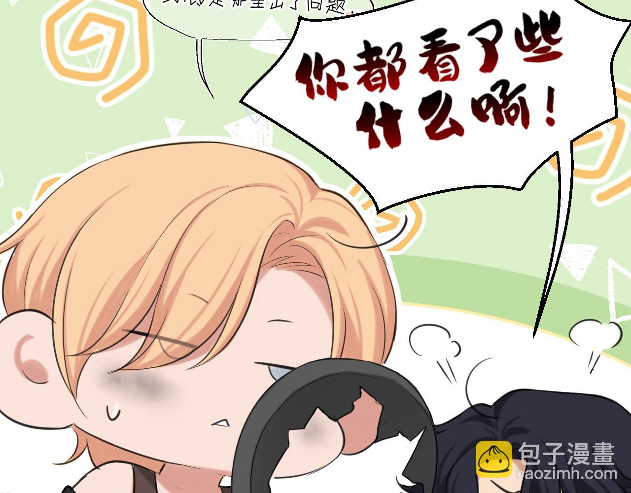 16 放心地交给我们吧！(1/2)-第105话