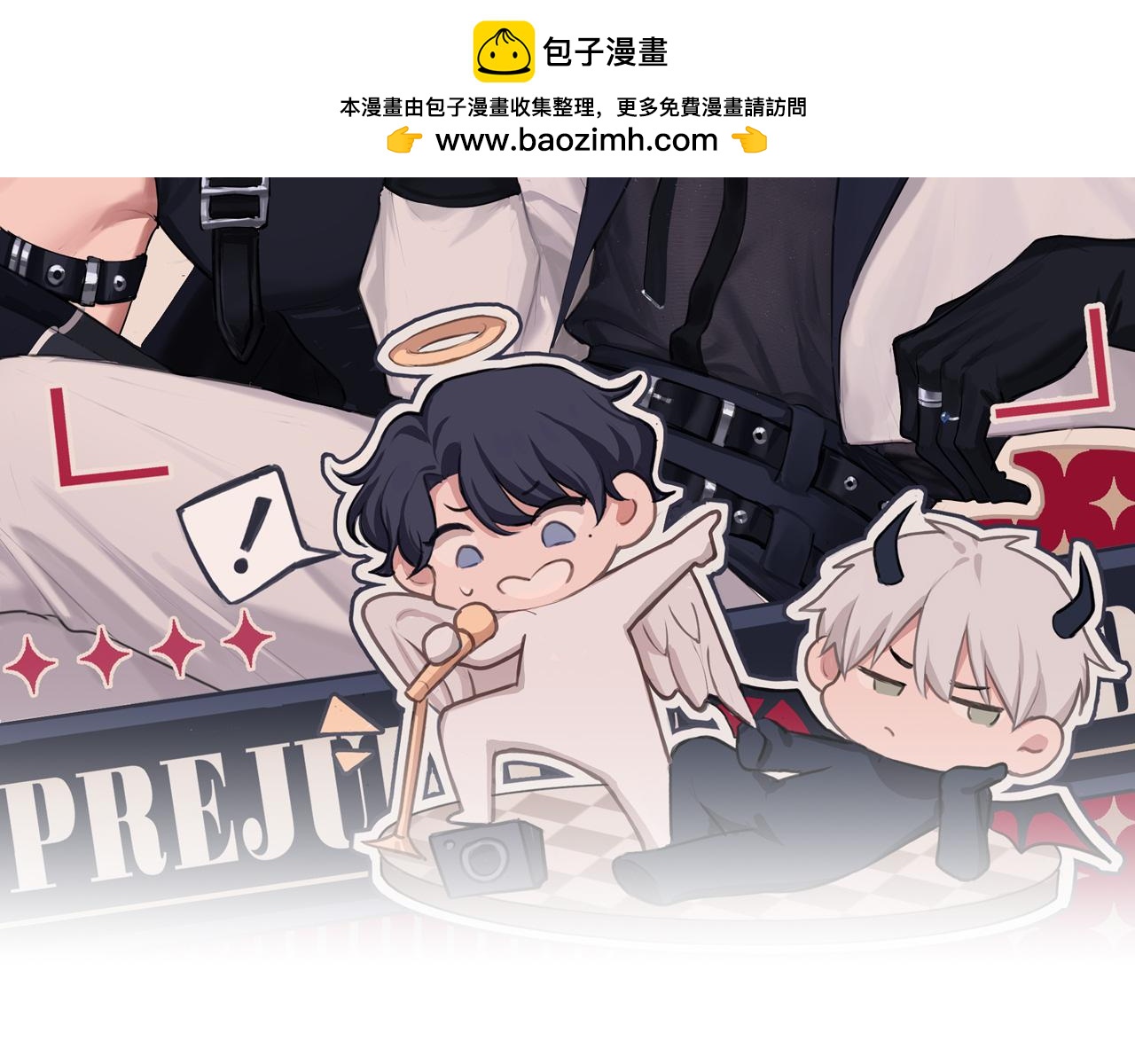16 放心地交给我们吧！(1/2)-第105话
