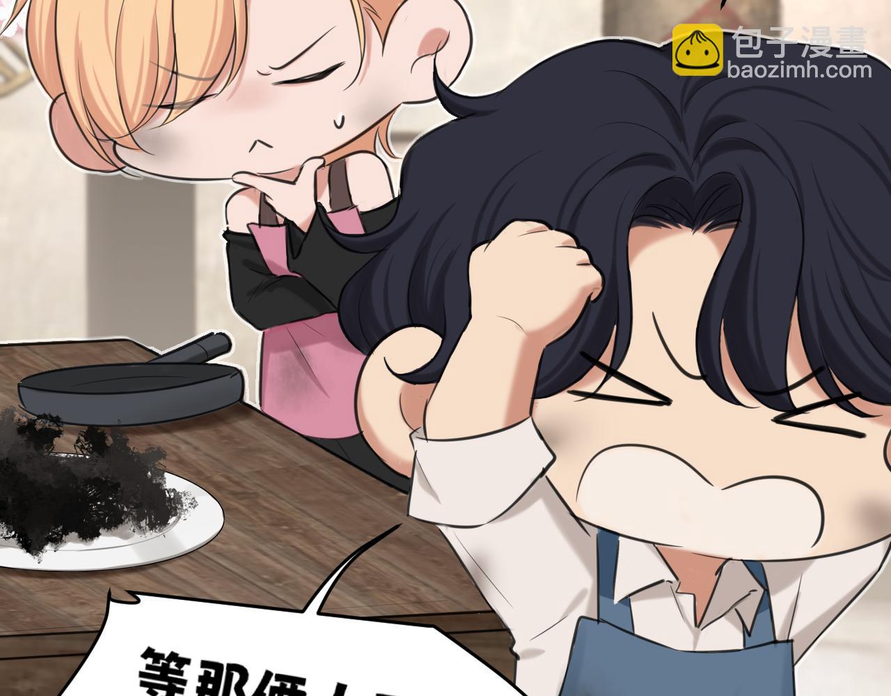 16 放心地交给我们吧！(1/2)-第105话