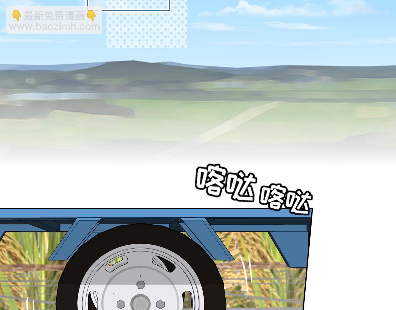 16 放心地交给我们吧！(1/2)-第105话