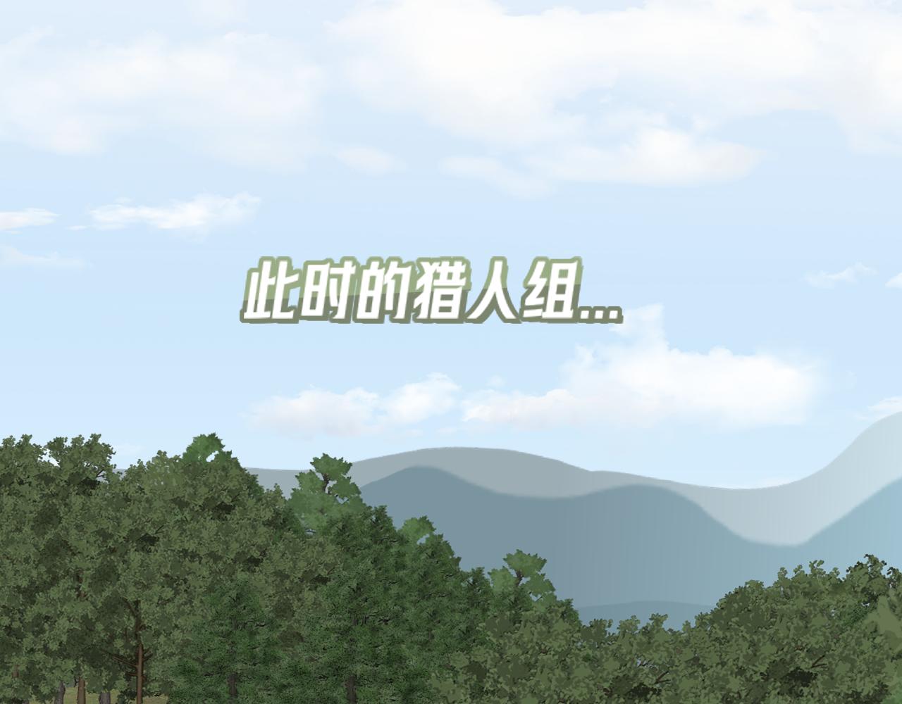 16 放心地交给我们吧！(1/2)-第105话
