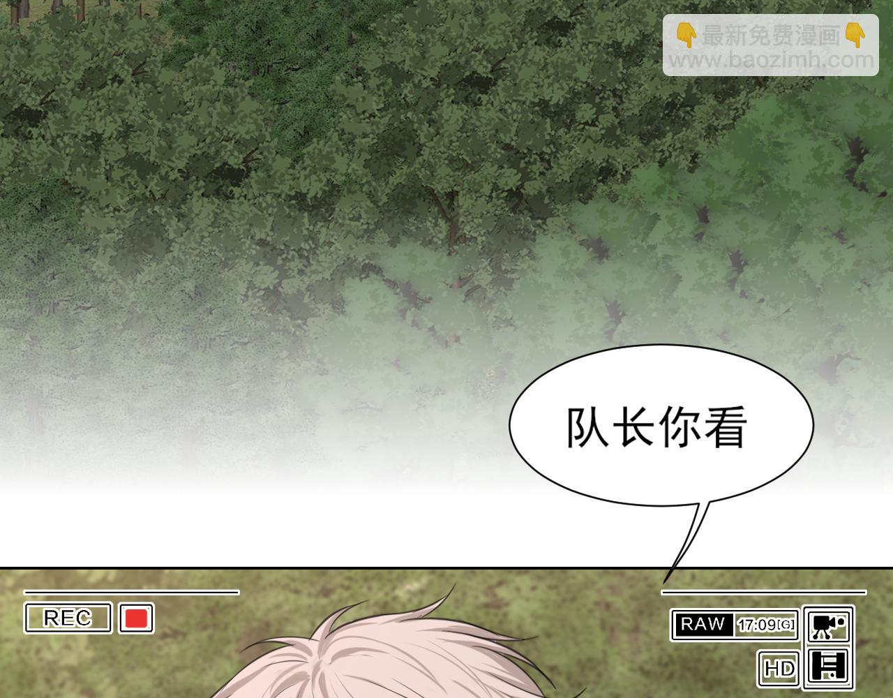 16 放心地交给我们吧！(1/2)-第105话
