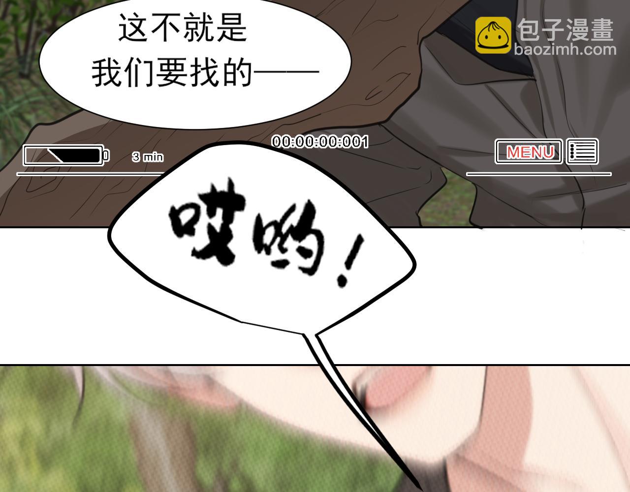16 放心地交给我们吧！(1/2)-第105话