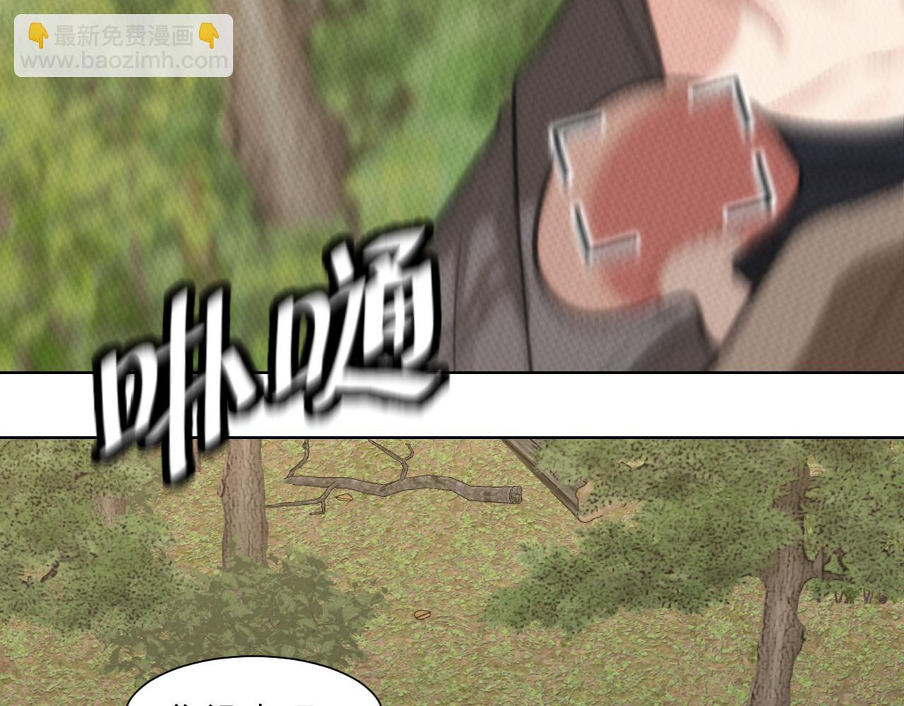 16 放心地交给我们吧！(1/2)-第105话