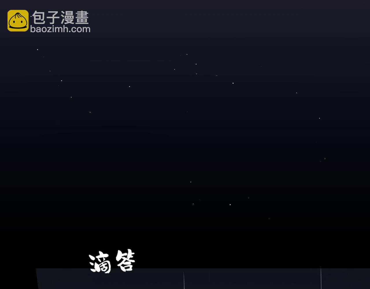 16 放心地交给我们吧！(1/2)-第105话