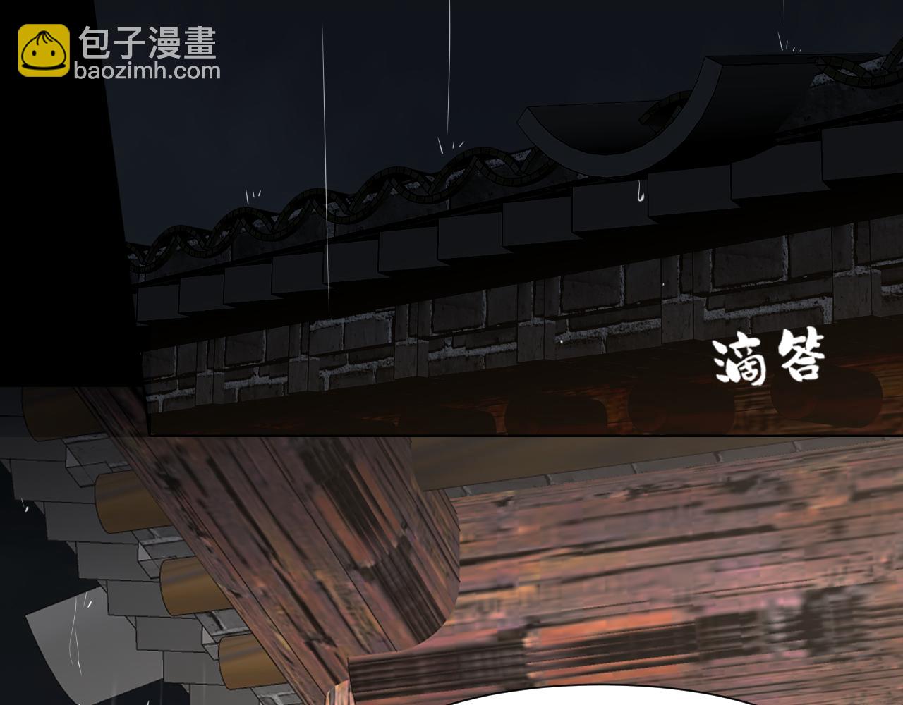 16 放心地交给我们吧！(1/2)-第105话