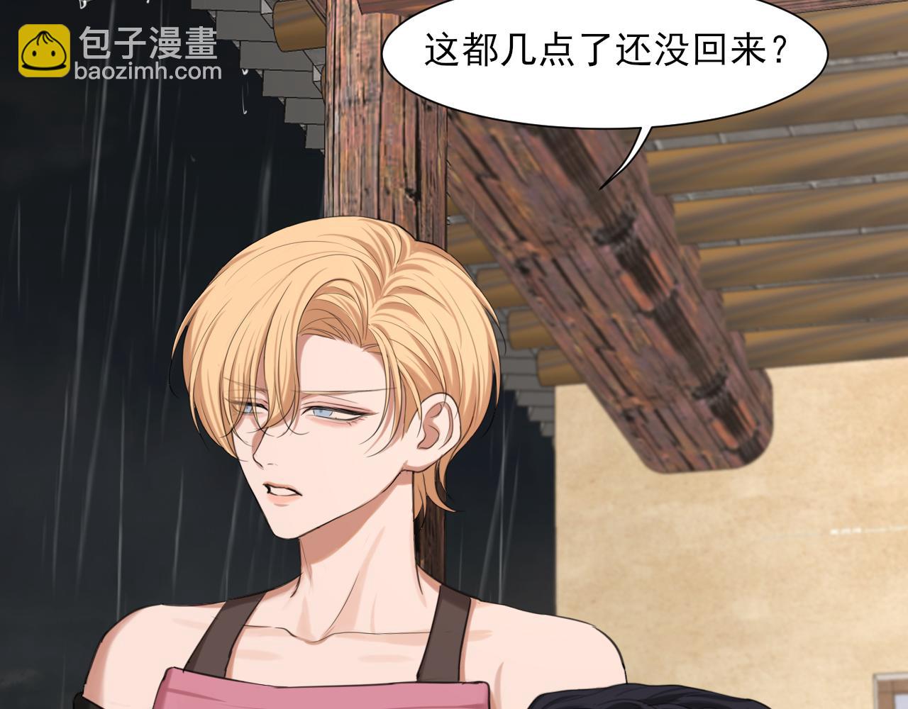 16 放心地交给我们吧！(1/2)-第105话