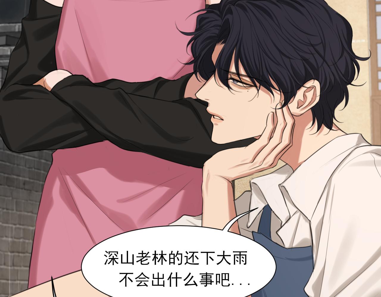 16 放心地交给我们吧！(1/2)-第105话
