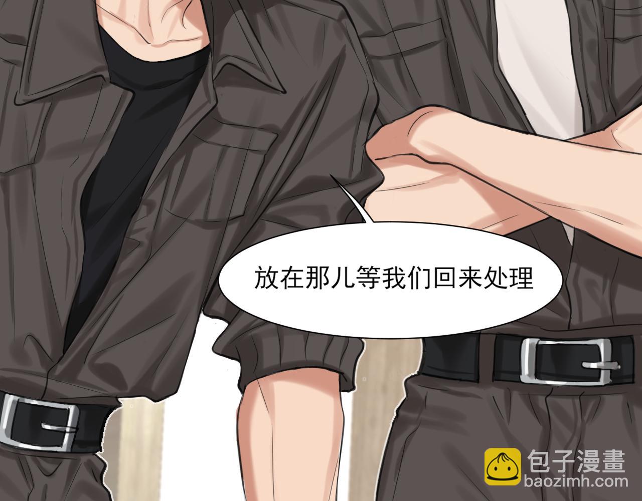 16 放心地交给我们吧！(1/2)-第105话