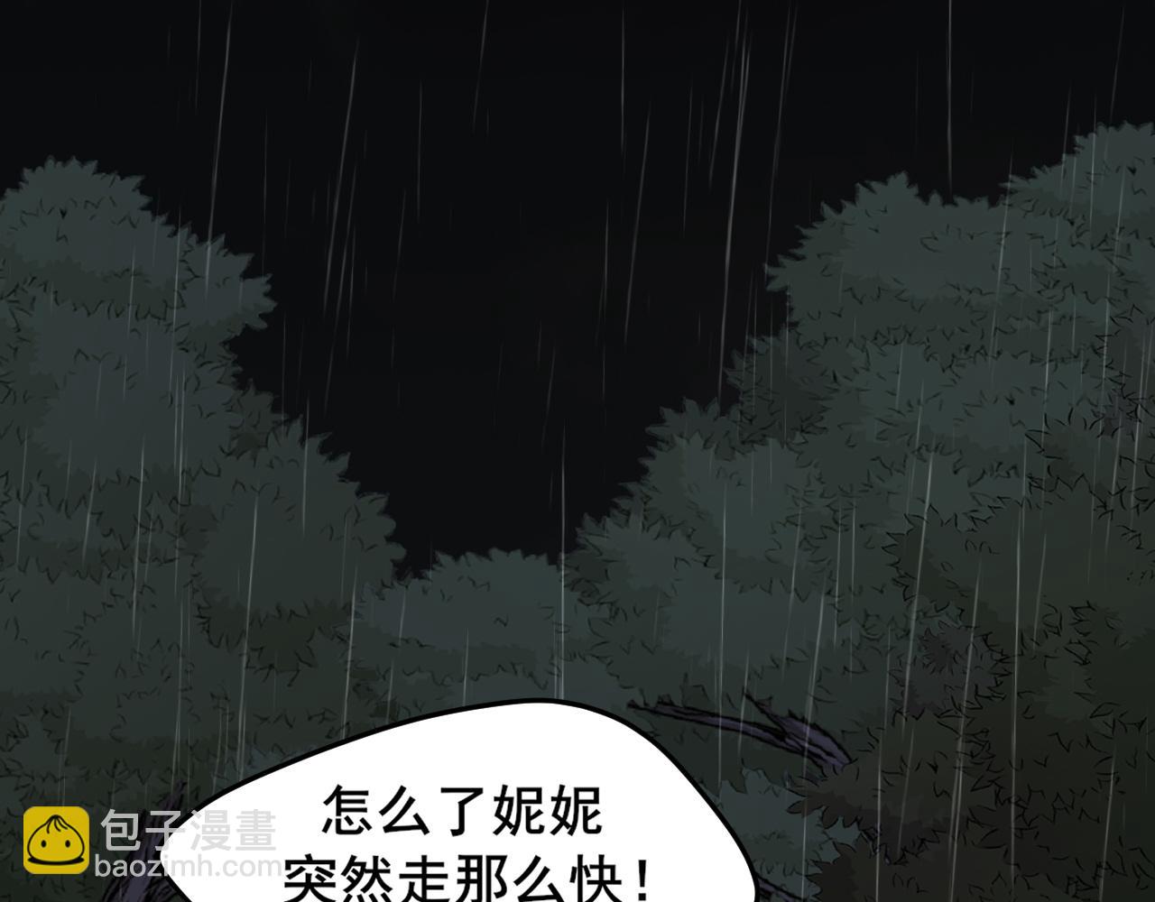 17 洞穴中的隐秘时光(1/3)-第107话