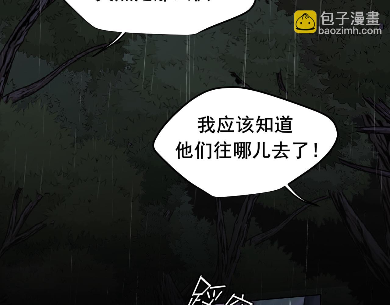 17 洞穴中的隐秘时光(1/3)-第107话