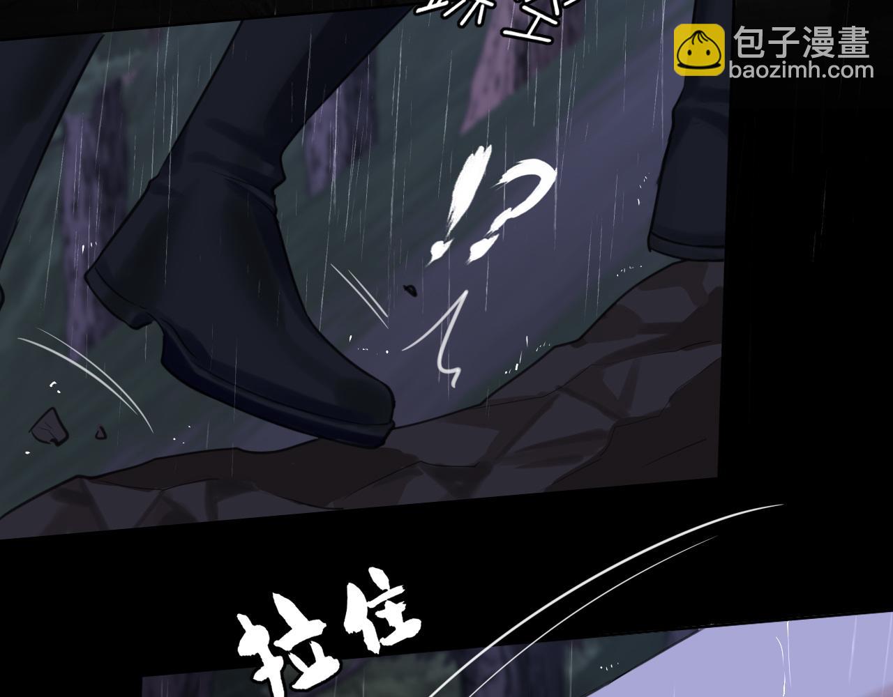 17 洞穴中的隐秘时光(1/3)-第107话