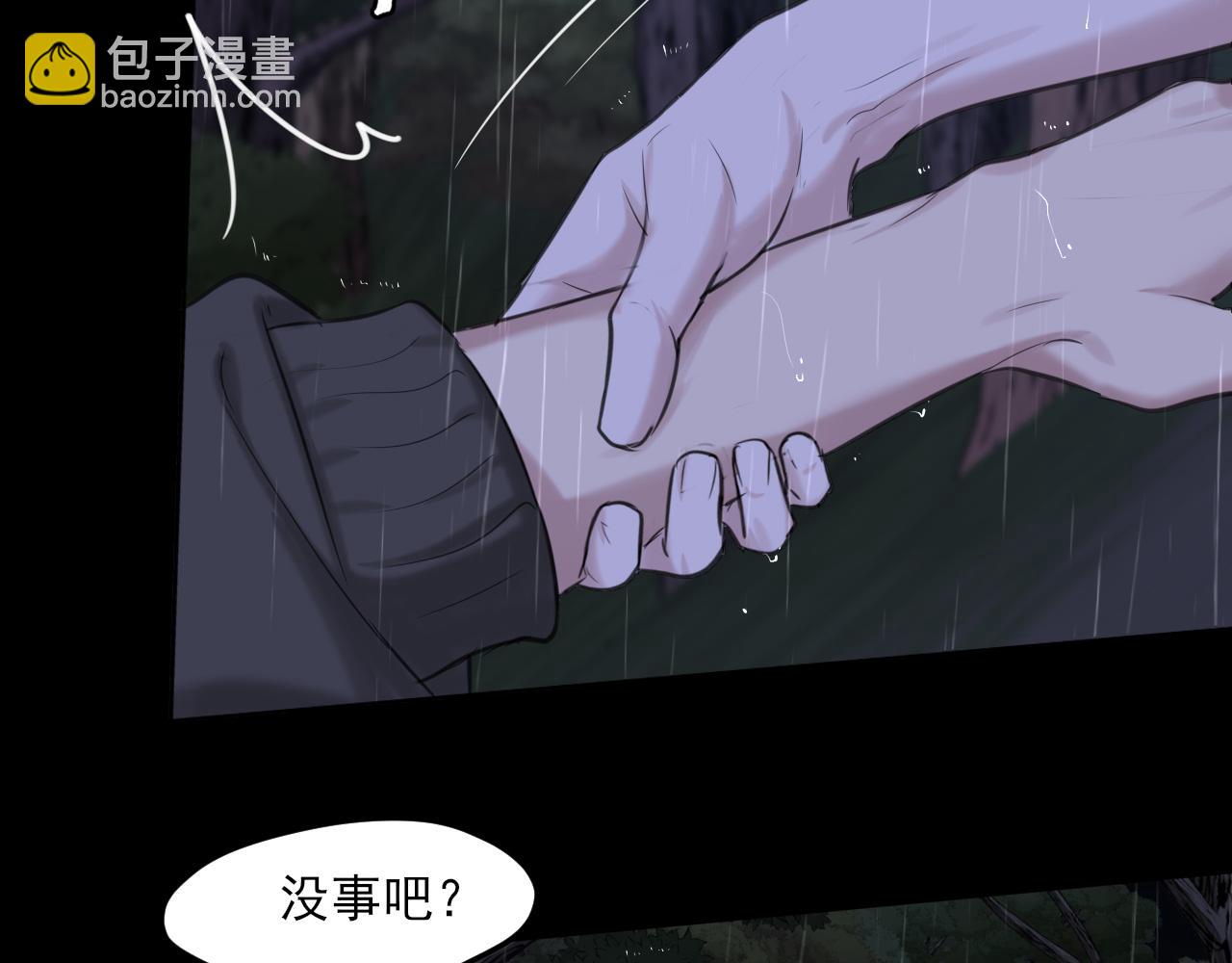 17 洞穴中的隐秘时光(1/3)-第107话