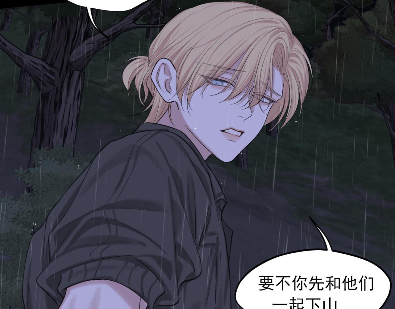 17 洞穴中的隐秘时光(1/3)-第107话