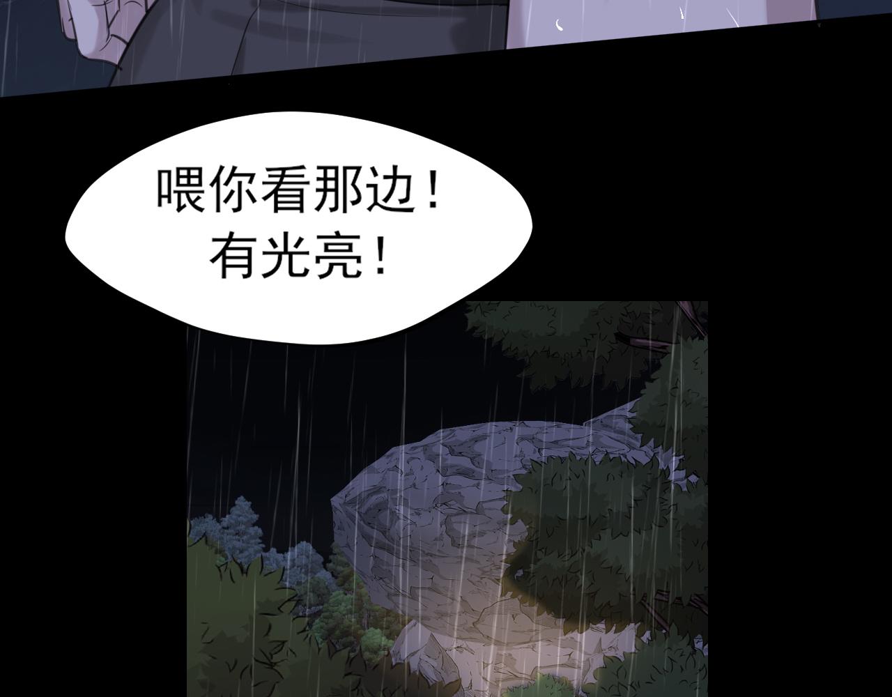 17 洞穴中的隐秘时光(1/3)-第107话