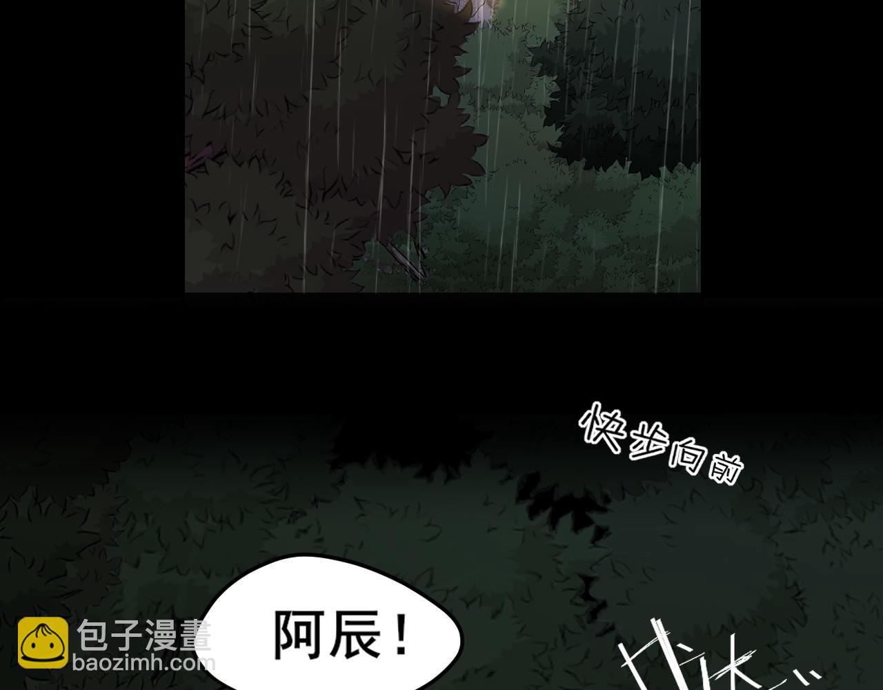 17 洞穴中的隐秘时光(1/3)-第107话