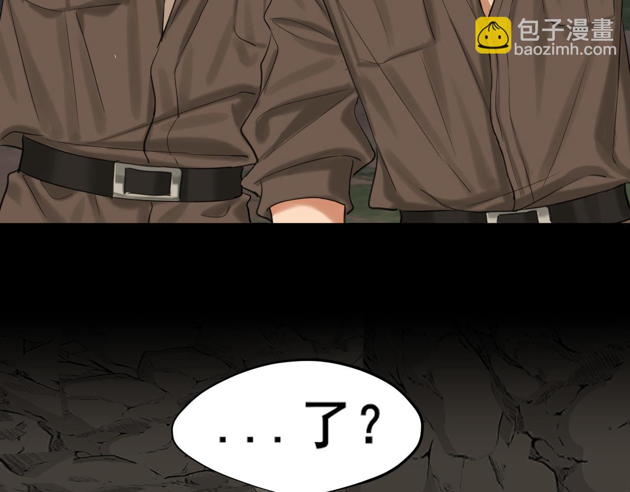 17 洞穴中的隐秘时光(1/3)-第107话