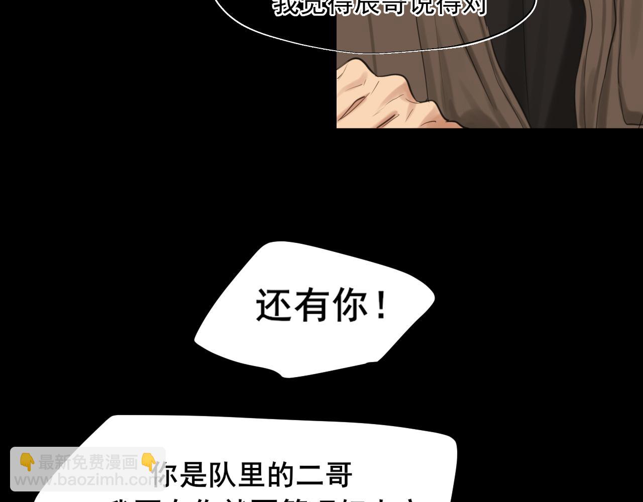 17 洞穴中的隐秘时光(1/3)-第107话
