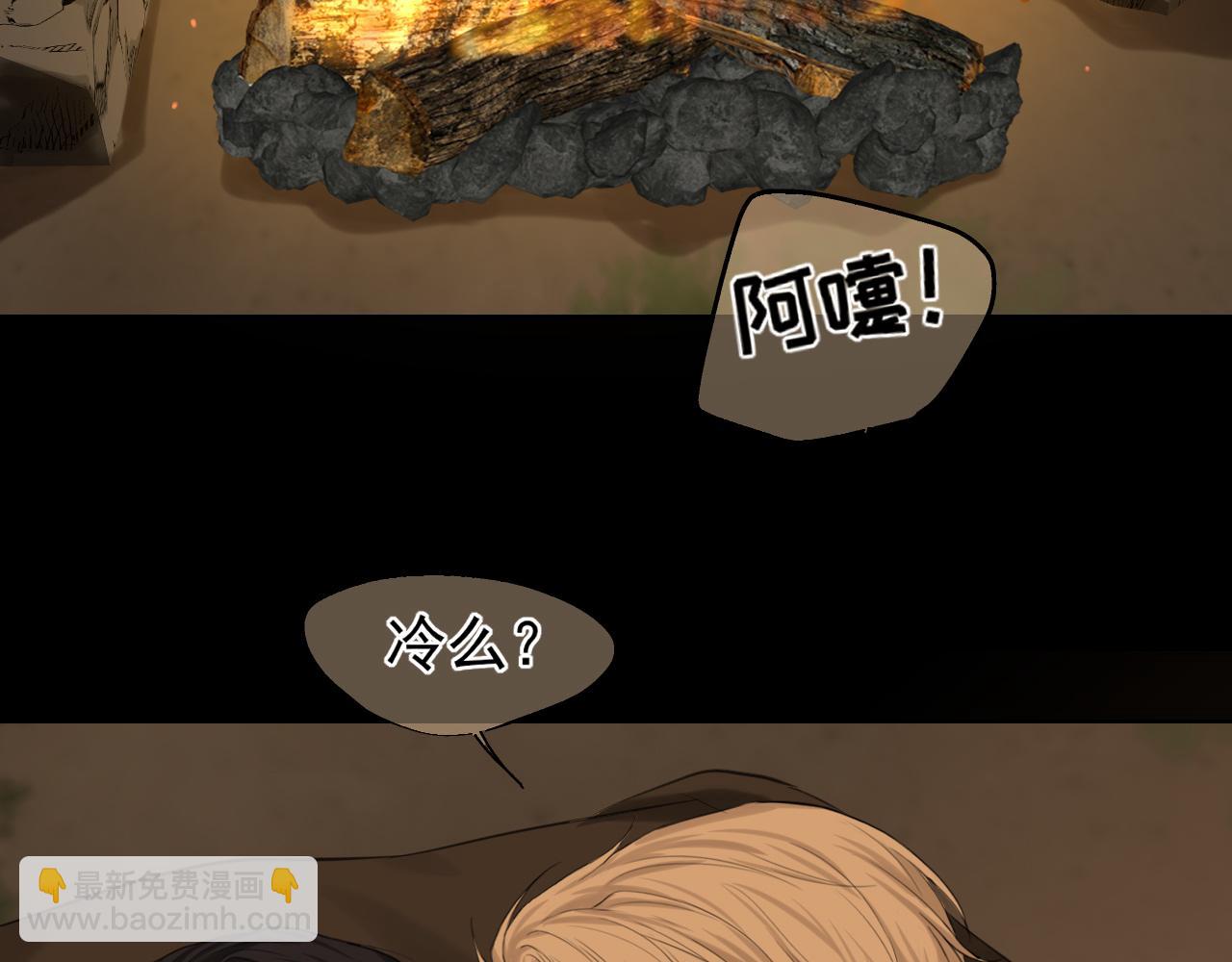 17 洞穴中的隐秘时光(1/3)-第107话