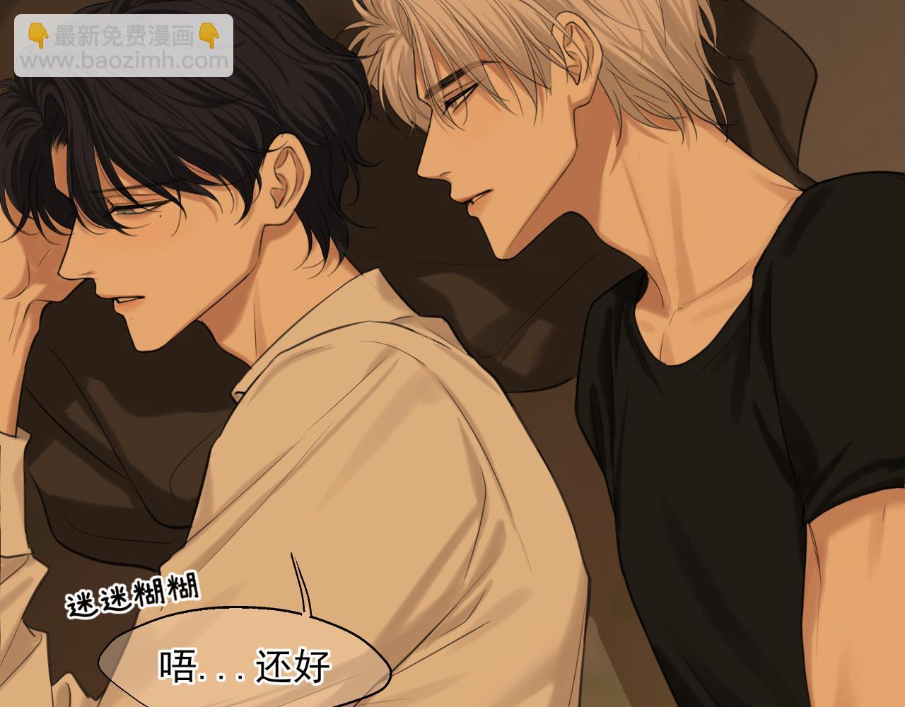 17 洞穴中的隐秘时光(1/3)-第107话