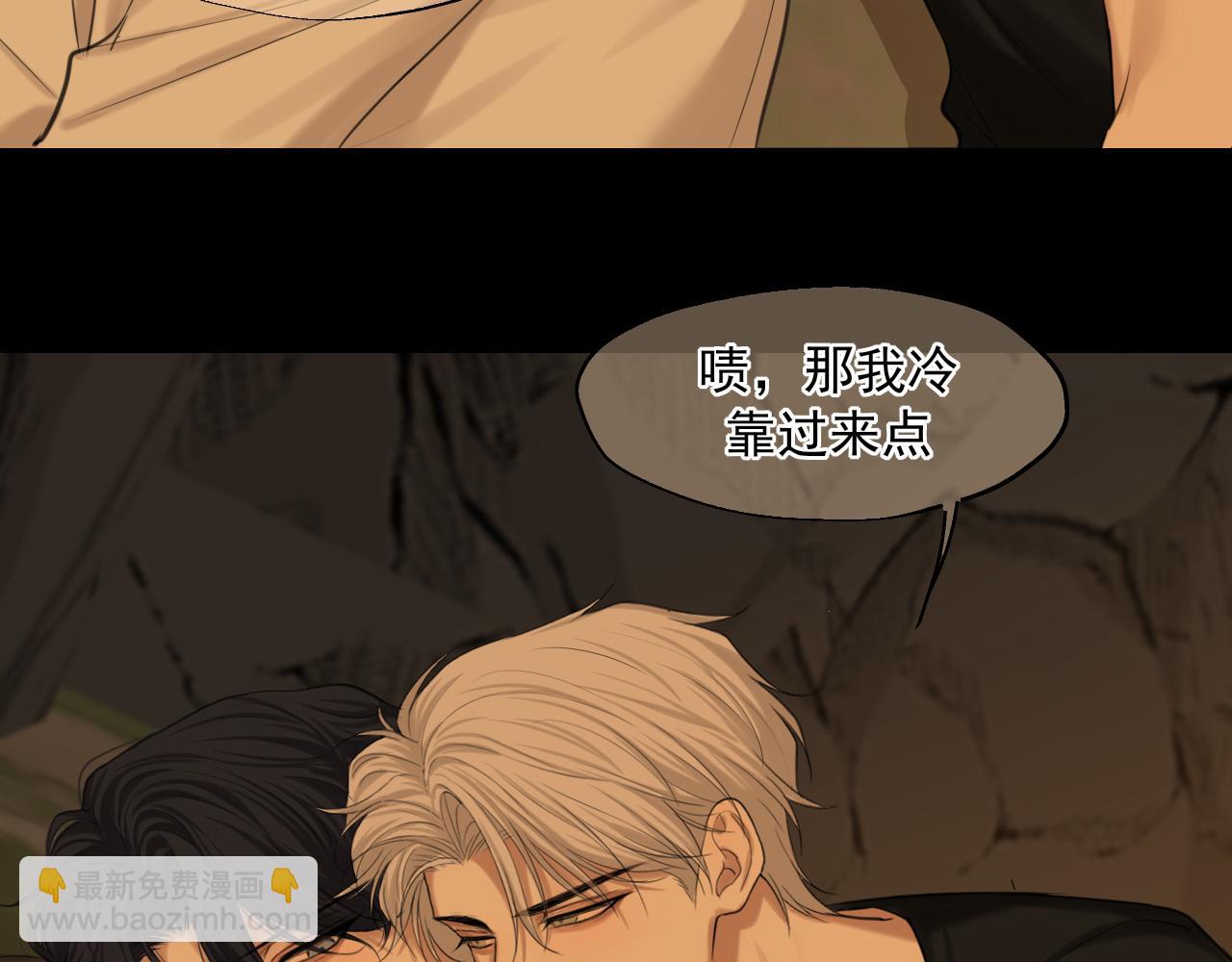 17 洞穴中的隐秘时光(1/3)-第107话