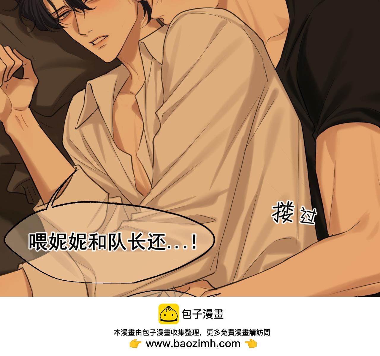 17 洞穴中的隐秘时光(1/3)-第107话