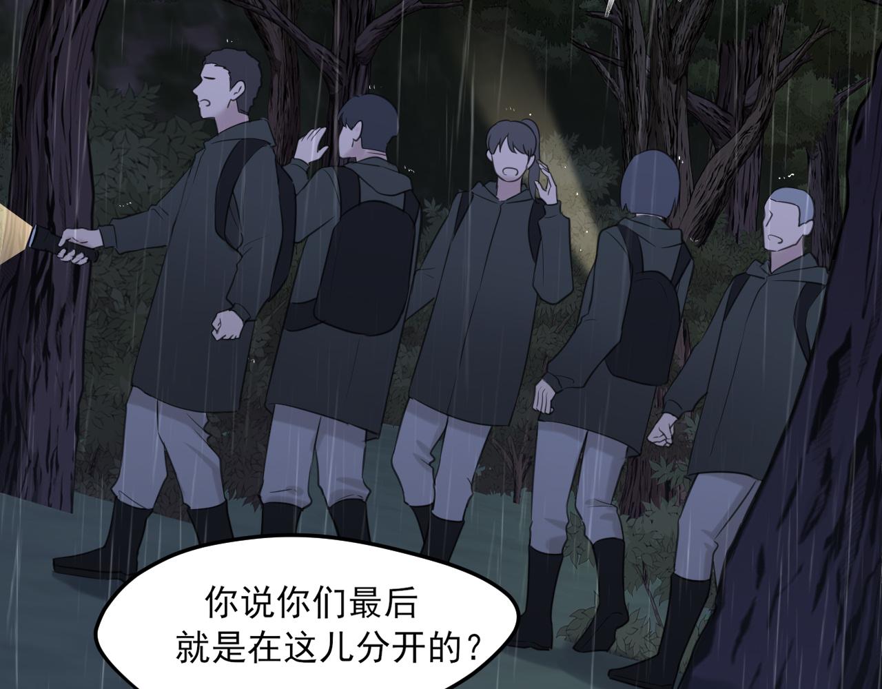 17 洞穴中的隐秘时光(1/3)-第107话