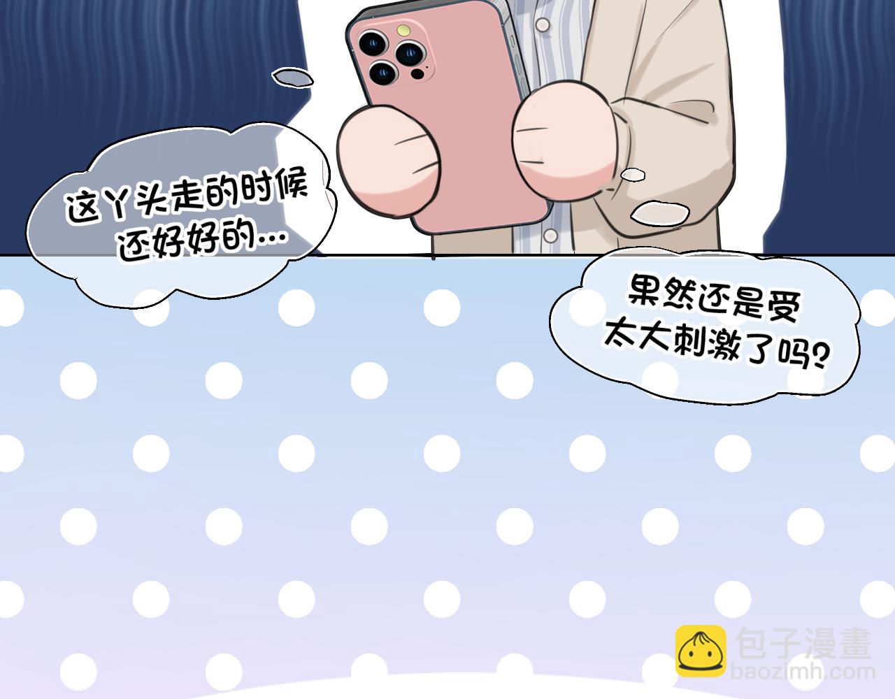 19 你身上怎么这么香呀~(1/2)-第109话