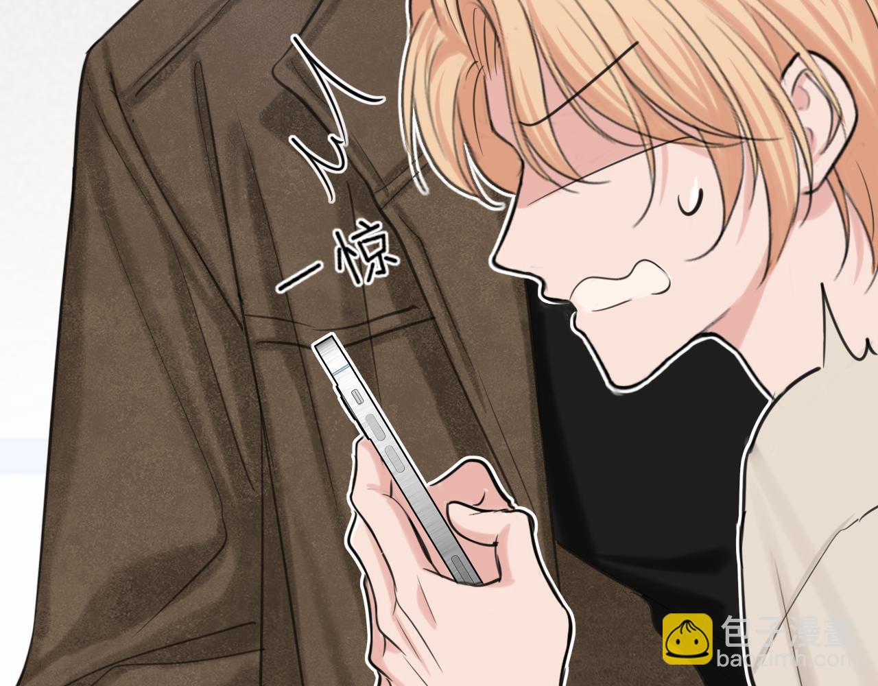 19 你身上怎么这么香呀~(1/2)-第109话