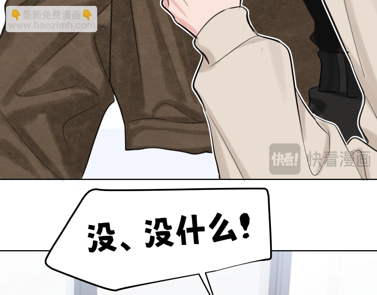 19 你身上怎么这么香呀~(1/2)-第109话