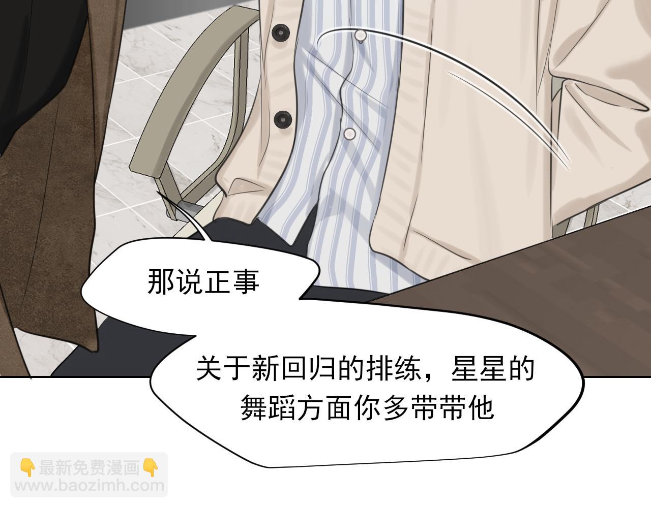 19 你身上怎么这么香呀~(1/2)-第109话